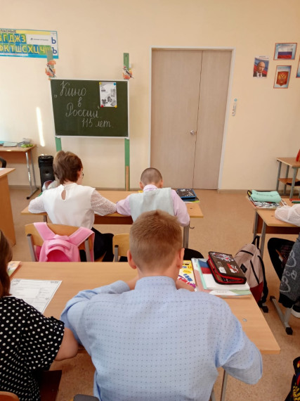 Разговор о важном.