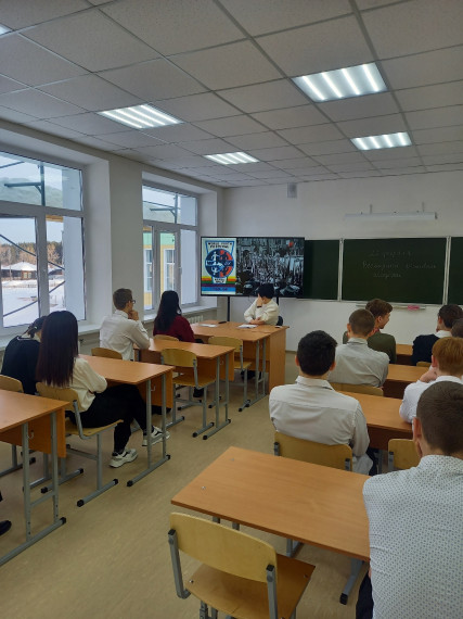 Разговор о важном.