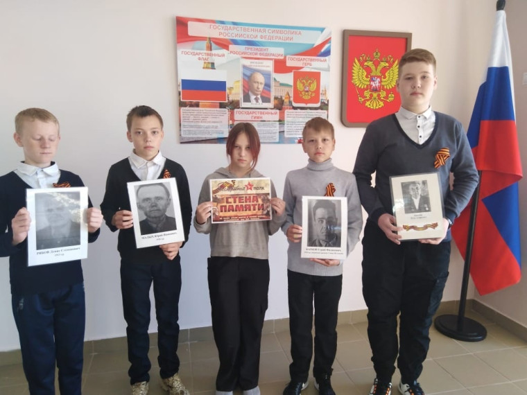 Разговор о важном.