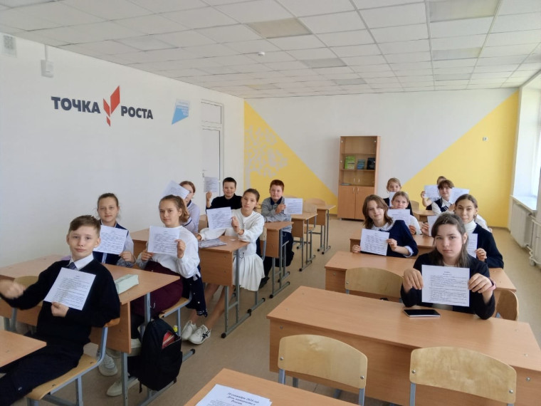 День Интернета в России.